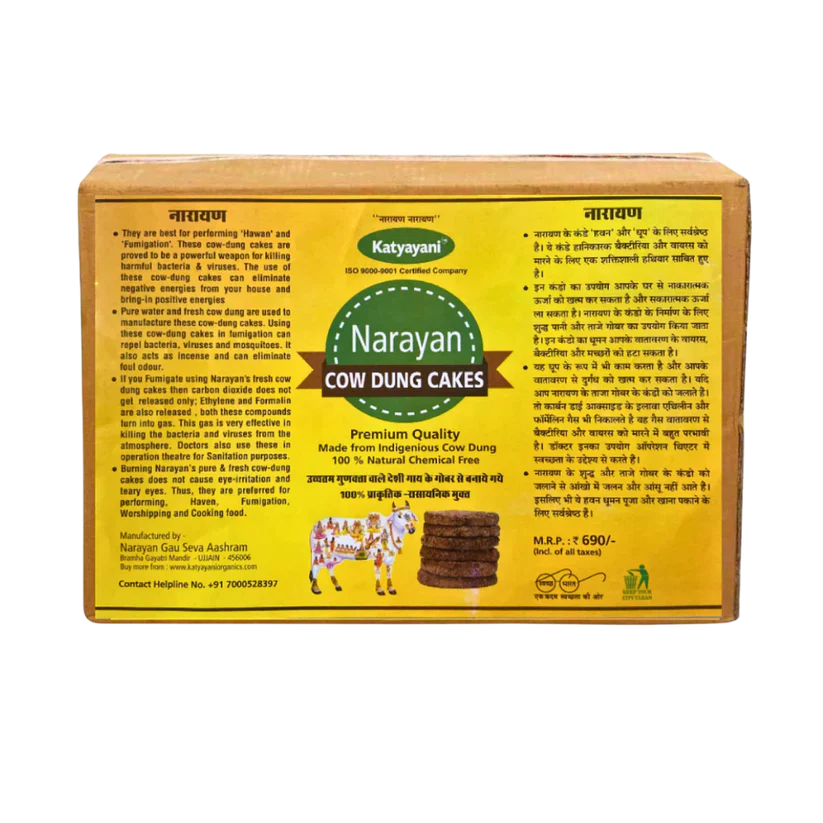 πΏ GGV Cow Dung Cakes | 100% Natural for Pooja & Plants 100pc x 1 Green Garden Vibes Canada