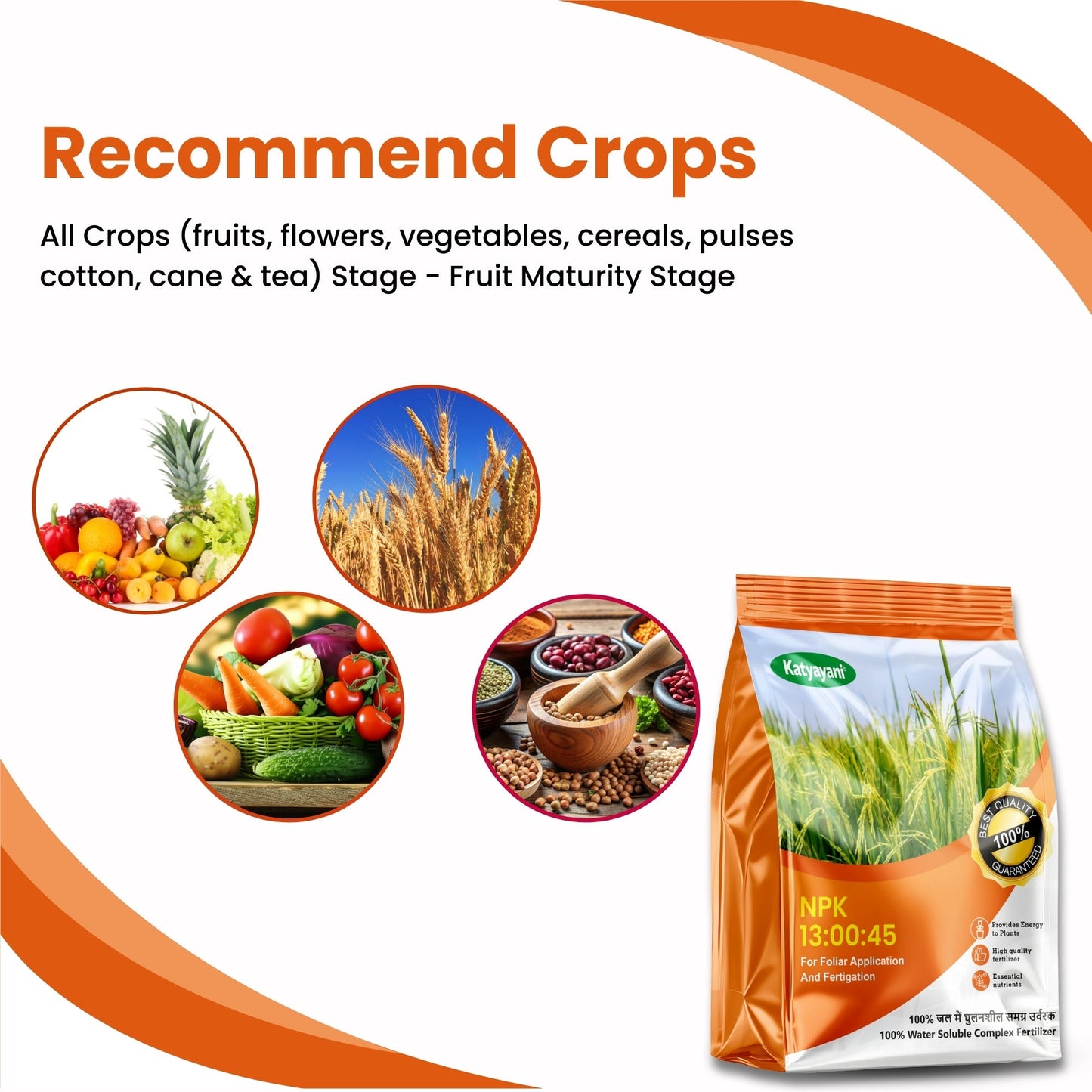 GGV Katyayani NPK 13 00 45 Potassium Nitrate Water Soluble Fertilizer