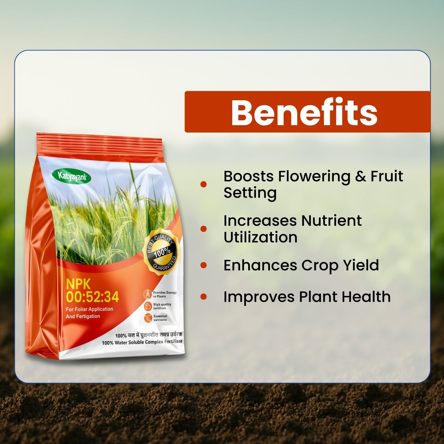 Katyayani NPK 00:52:34 (Mono Potassium Phosphate Water Soluble Fertilizer)