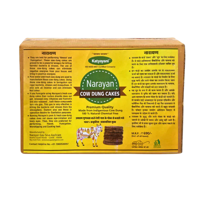 🌿 GGV Cow Dung Cakes | 100% Natural for Pooja & Plants 100pc x 1 Green Garden Vibes Canada